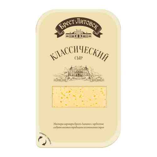 Сыр полутвердый Брест-Литовск классический нарезка 45% 150 г арт. 3237864