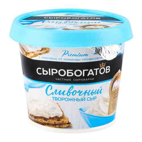 Сыр творожный Сыробогатов сливочный 55% 140 г арт. 3398496