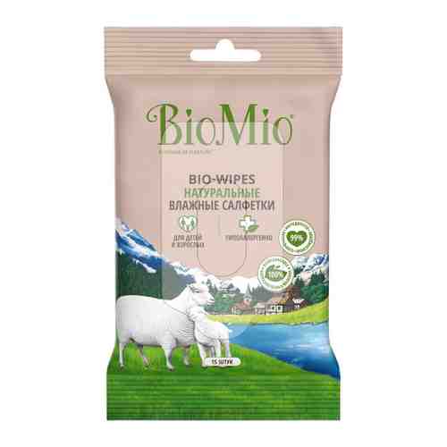 Влажные салфетки BioMio Bio-Wipes натуральные с экстрактом хлопка для детей и взрослых 15 штук арт. 3520250