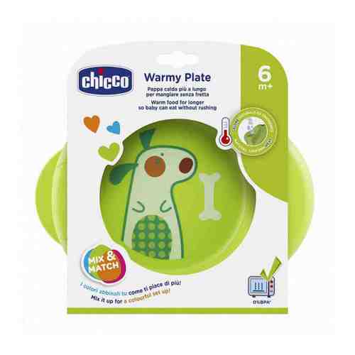 Тарелка детская Chicco Stay Warm поддерживающая температуру еды от 6 месяцев арт. 3425792