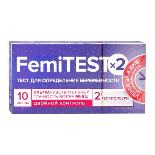 Тест для определения беременности Femitest Ультра чувствительный 10мМЕ 2 штуки арт. 3522247