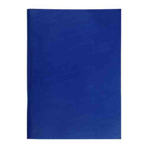 Тетрадь А4 синяя 96 листов в клетку на скобе арт. 3267621