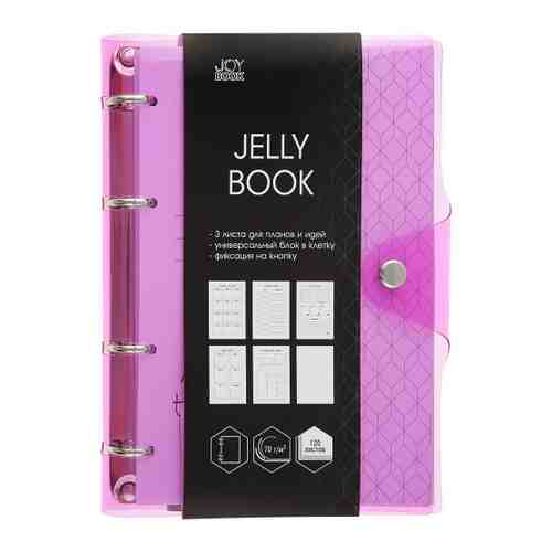 Тетрадь А5 Listof JOY BOOK Jelly Book Colorful 5 120 листов в клетку на кольцах арт. 3443621