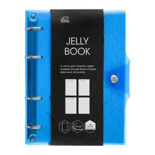 Тетрадь А5 Listof JOY BOOK Jelly Book. Juicy 1 120 листов в клетку на кольцах арт. 3443622