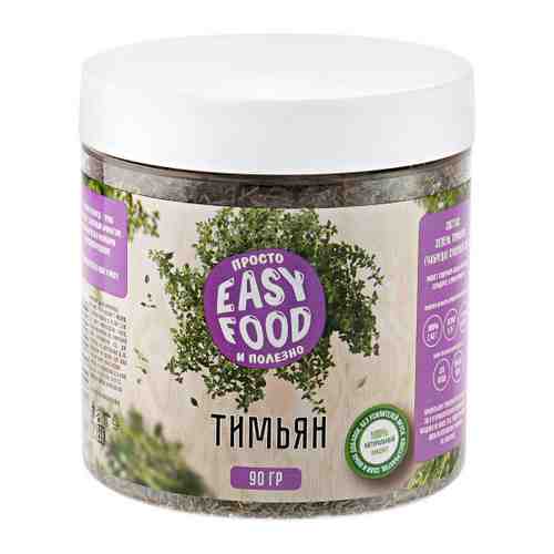Тимьян Easy Food 90 г арт. 3502409