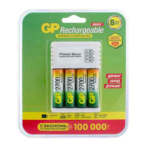 Устройство зарядное для АКБ GP Batteries и батарейки аккумуляторные GP АА HR6 2700 мАч GP GP270AAHC/CPB-2CR4 (4 штуки) арт. 3407601
