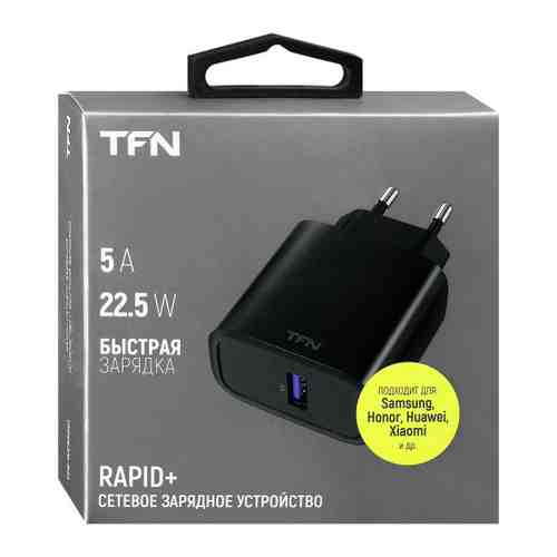 Устройство зарядное TFN Rapid QuickCharge SCP сетевое 5А без кабеля черное арт. 3475110