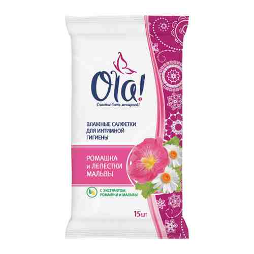 Влажные салфетки Ola! для интимной гигиены очищающие аромат лепестки мальвы 15 штук арт. 3437657