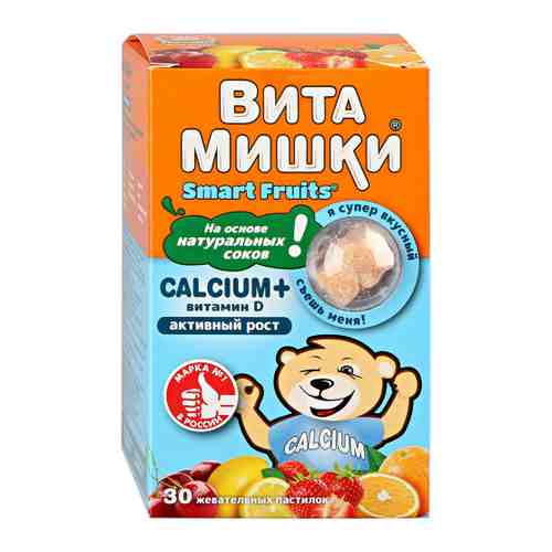 Витамишки Кальций и витамин Д (30 жевательных пастилок) арт. 3216134