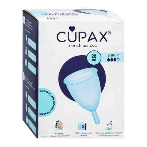 Чаша менструальная CUPAX Super силиконовая арт. 3518516