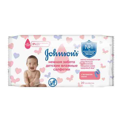 Влажные салфетки детские Johnson's Нежная забота 20 штук арт. 3329417