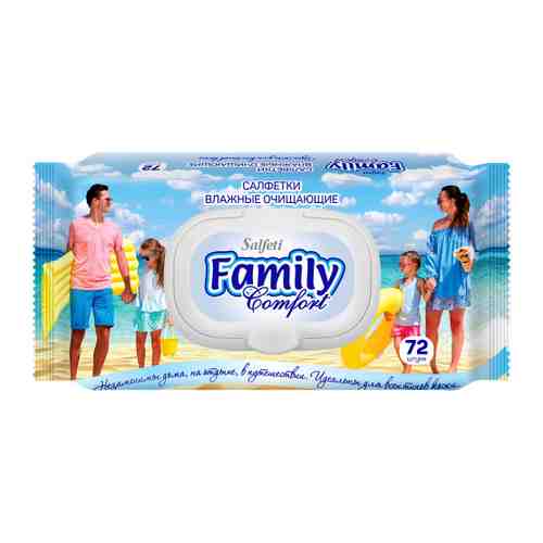 Влажные салфетки Salfeti Family Comfort очищающие для всей семьи 72 штуки арт. 3403925