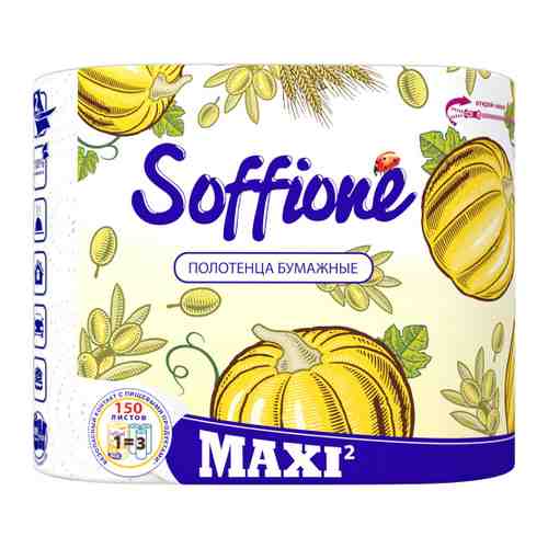 Полотенца бумажные Soffione Maxi 2-слойные 2 pулона арт. 3375013