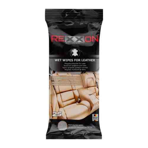Влажные салфетки Rexxon для ухода за кожей в автомобиле 25 штук арт. 3516927