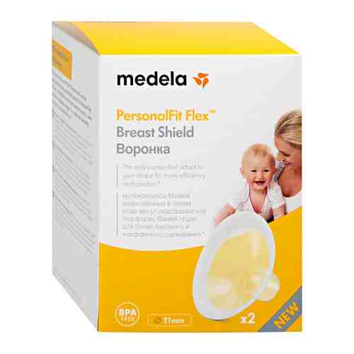 Воронка Medela PersonalFit Flex S к молокоотсосу 21 мм арт. 3470428