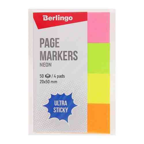 Закладки-флажки Berlingo Ultra Sticky 4 цвета по 50 листов 20х50 мм арт. 3424656