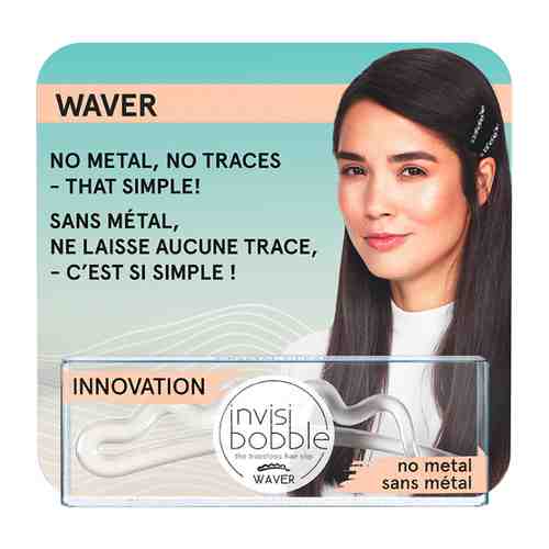 Заколка Invisibobble Waver Crystal Clear one 1 штука арт. 3393005