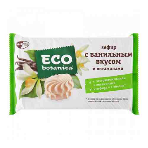 Зефир Рот Фронт Eco botanica с ванильным вкусом и витаминами 250 г арт. 3376293