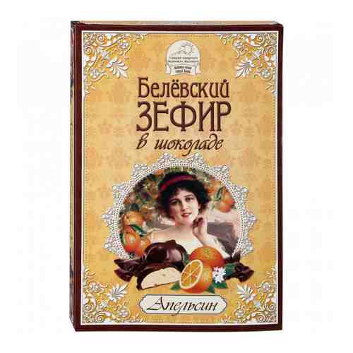 Зефир Старые традиции Белевский Апельсин в шоколаде 250 г арт. 3301682
