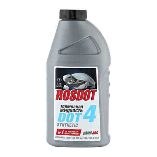 Жидкость тормозная Rosdot DOT4 455 г арт. 3441930