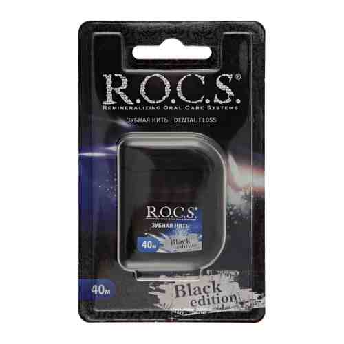 Зубная нить R.O.C.S. Black Edition с мятным вкусом 40 м арт. 3268431