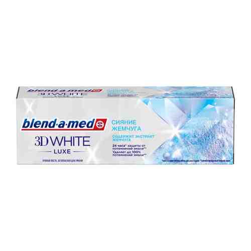 Зубная паста Blend-a-med 3D White Luxe Сияние жемчуга для отбеливания и защиты от потемнений эмали нежная мята 75 мл арт. 3040635
