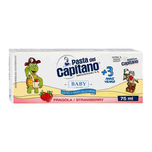 Зубная паста детская Pasta Del Capitano клубника с 3 лет 75 мл арт. 3407157