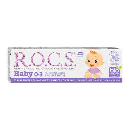 Зубная паста детская R.O.C.S. Kids аромат липы с 0 до 3 лет 45 мл арт. 3180944