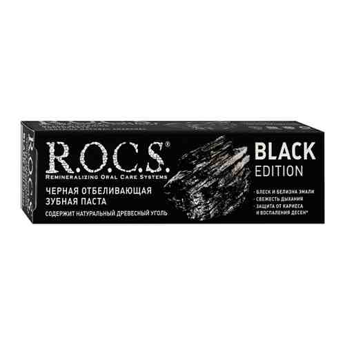Зубная паста R.O.C.S. Black Edition Черная отбеливающая 74 мл арт. 3385145