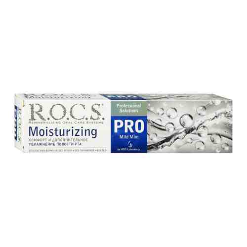 Зубная паста R.O.C.S. PRO Moisturizing увлажняющая 135 г арт. 3450558