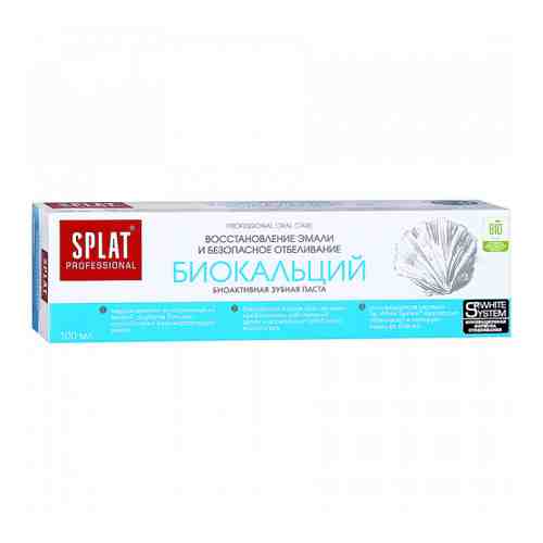 Зубная паста Splat Professional Биокальций восстановление эмали и безопасное отбеливание 100 мл арт. 3105641