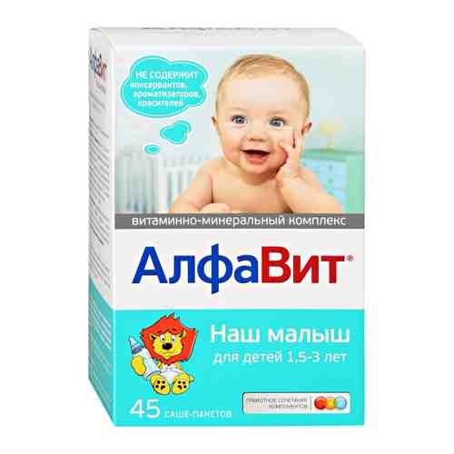 АлфаВит Биологически активная добавка Наш малыш для детей с 1.5-3 лет 3 г (45 саше) арт. 3384703