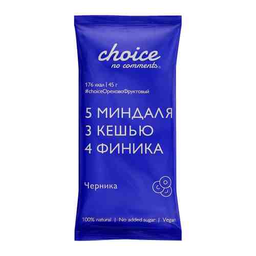 Батончик CHOICE NO COMMENTS орехово-фруктовый Черника 45 г арт. 3517474
