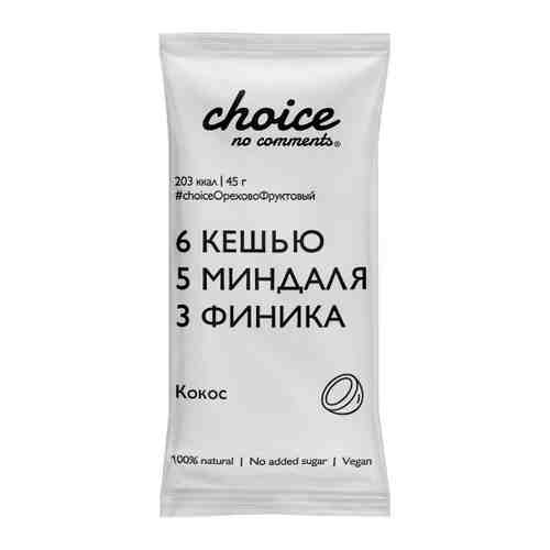 Батончик CHOICE NO COMMENTS орехово-фруктовый Кокос 45 г арт. 3517476