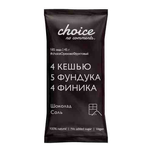 Батончик CHOICE NO COMMENTS орехово-фруктовый Шоколад Соль 45 г арт. 3517475