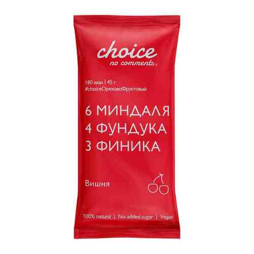 Батончик CHOICE NO COMMENTS орехово-фруктовый Вишня 45 г арт. 3517471