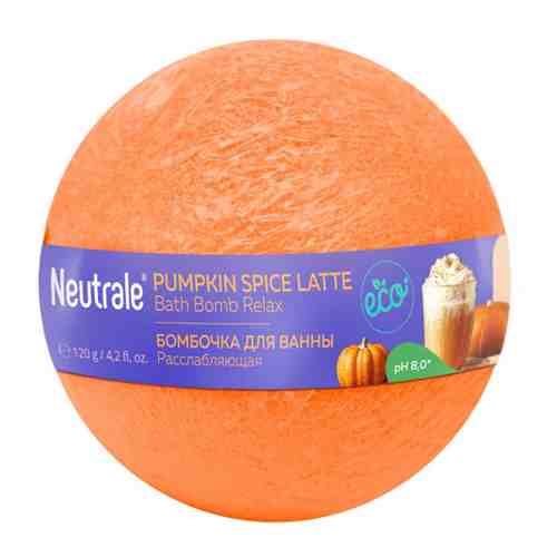Бомбочка для ванны Neutrale Pumpkin spice latte расслабляющая 120 г арт. 3519290