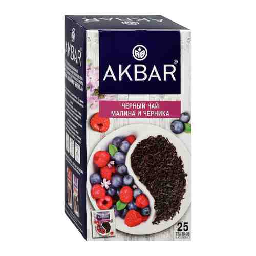 Чай Akbar Малина и черника черный 25 пакетиков по 1.5 г арт. 3453616