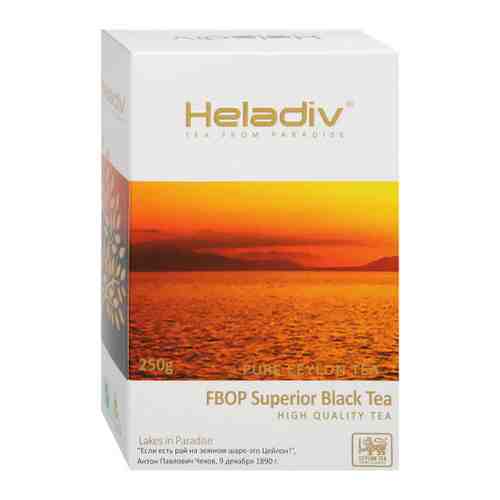 Чай Heladiv FBOP черный листовой 250 г арт. 3499545