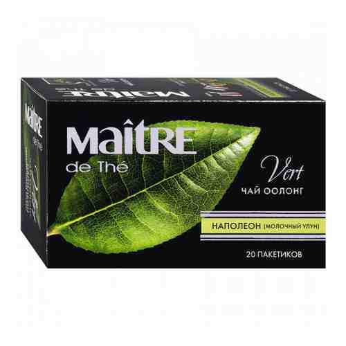 Чай Maitre de The Vert Наполеон Молочный Улун зеленый листовой 20 пакетиков по 2 г арт. 3379097