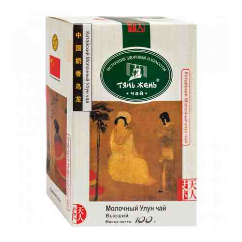 Чай Тянь-Жень Китайский Молочный улун зеленый крупнолистовой с молочным ароматом 100 г арт. 3291242