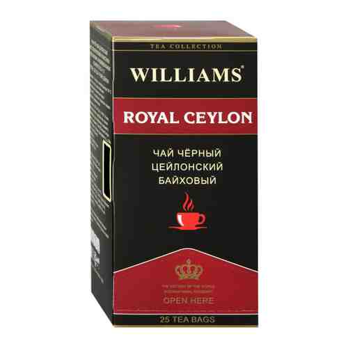 Чай Williams Royal Ceylon черный цейлонский 5 пакетиков по 2 г арт. 3459463