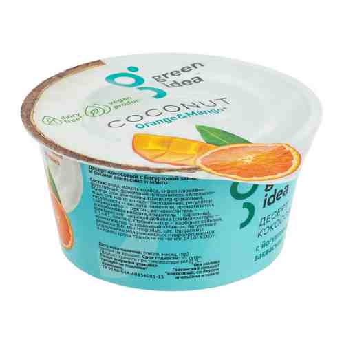 Десерт Green Idea кокосовый апельсин манго с йогуртовой закваской 140 г арт. 3395923