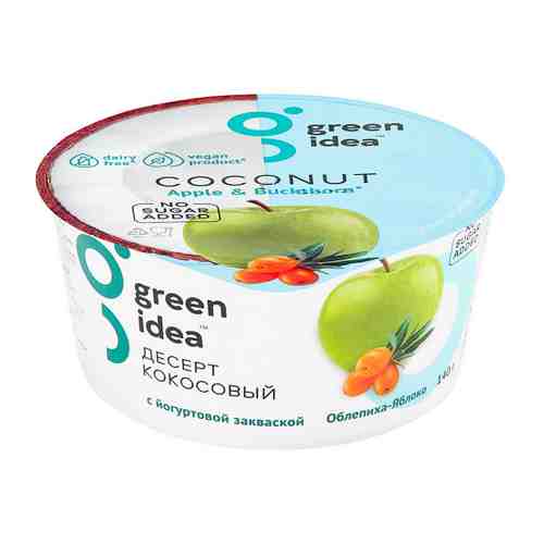 Десерт Green Idea кокосовый облепиха яблоко с йогуртовой закваской 140 г арт. 3442242
