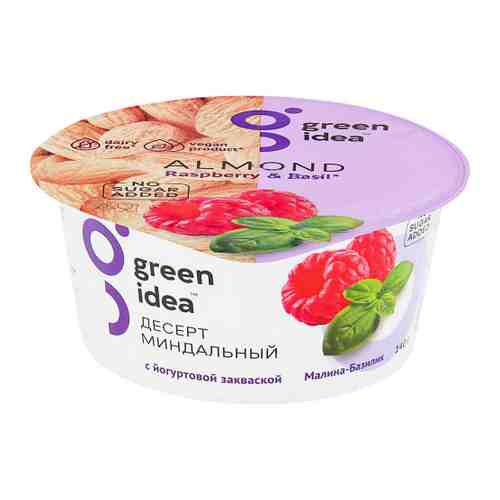 Десерт Green Idea миндальный малина базилик с йогуртовой закваской 140 г арт. 3442244