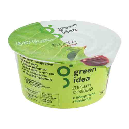 Десерт Green Idea соевый вишня с йогуртовой закваской 140 г арт. 3395926