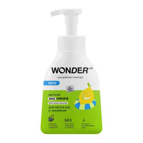 Эко-пенка для мытья рук и умывания детская WONDER LAB Фруктовый лимонад 450 мл арт. 3516452