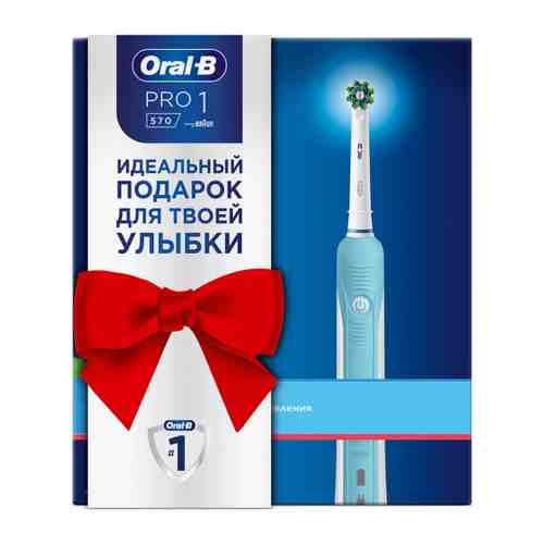 Электрическая зубная щетка Oral-B Pro 1 570 бирюзовая средняя жесткость арт. 3504888