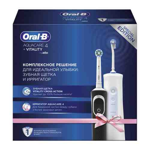 Электрическая зубная щетка Oral-B Vitality 100 средняя жесткость + Ирригатор Oral-B Aquacare 4 Oxyjet арт. 3504890