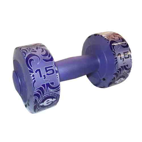 Гантель Euro classic виниловая фиолетовая 1.5 кг арт. 3458229